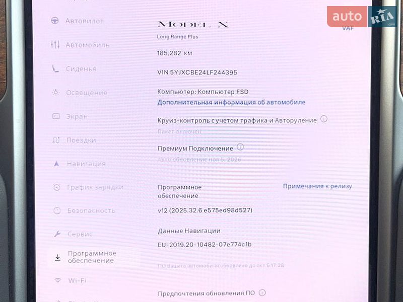 Позашляховик / Кросовер Tesla Model X 2020 в Тернополі