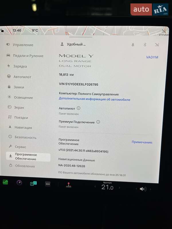 Внедорожник / Кроссовер Tesla Model Y 2020 в Киеве
