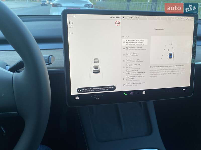 Внедорожник / Кроссовер Tesla Model Y 2022 в Киеве