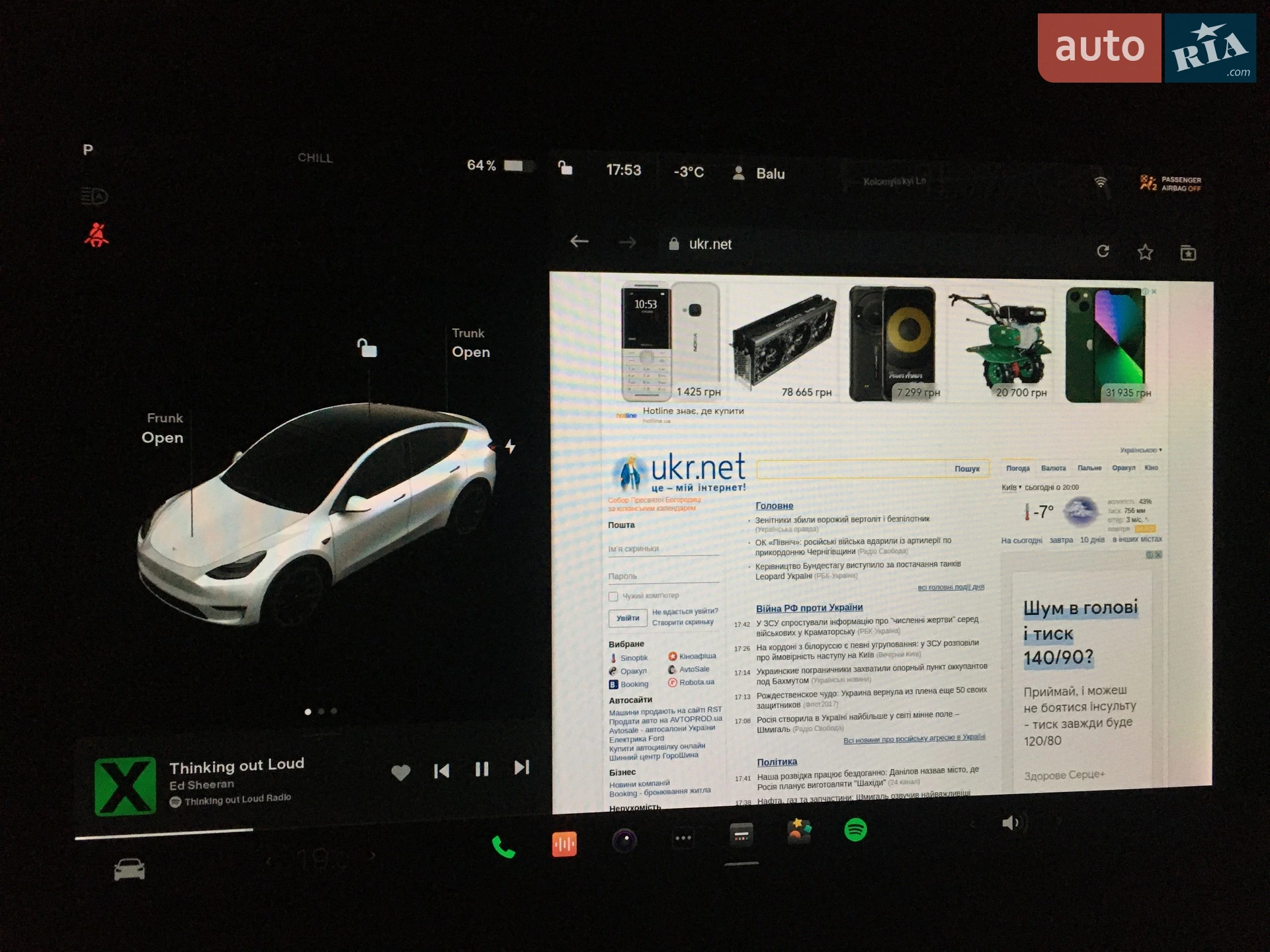 2020 Tesla Model Y - мініатюра 27