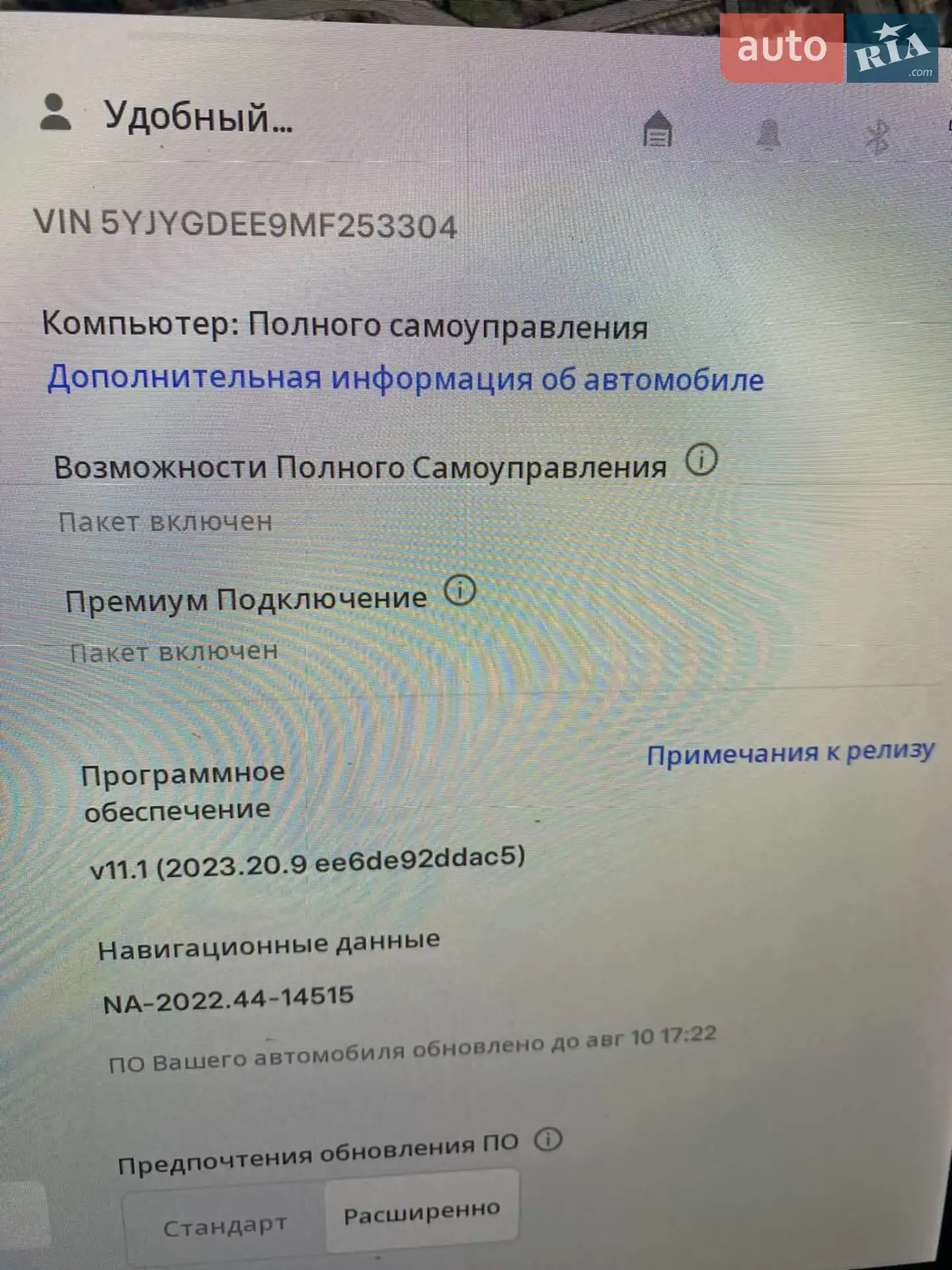 2021 Tesla Model Y - мініатюра 26
