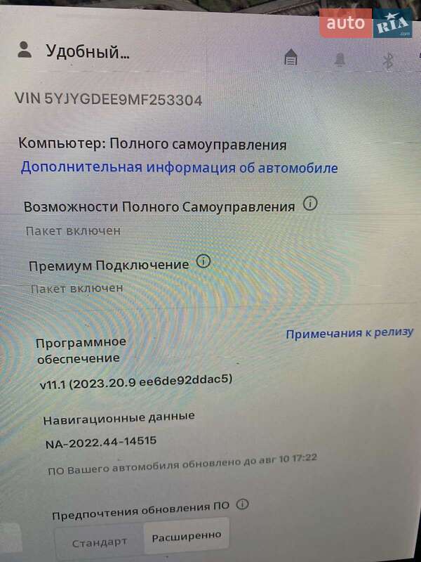 Внедорожник / Кроссовер Tesla Model Y 2021 в Каменском
