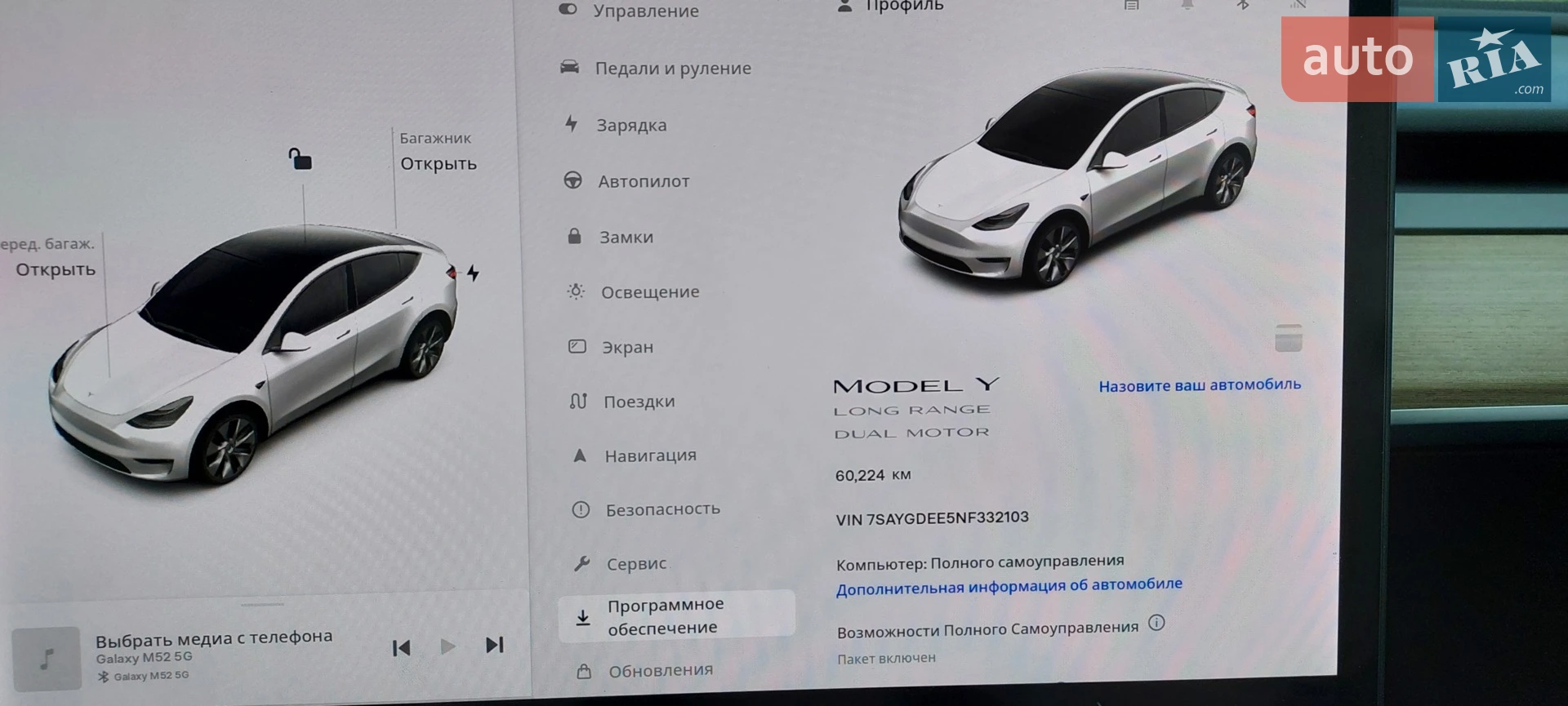 2021 Tesla Model Y - мініатюра 17