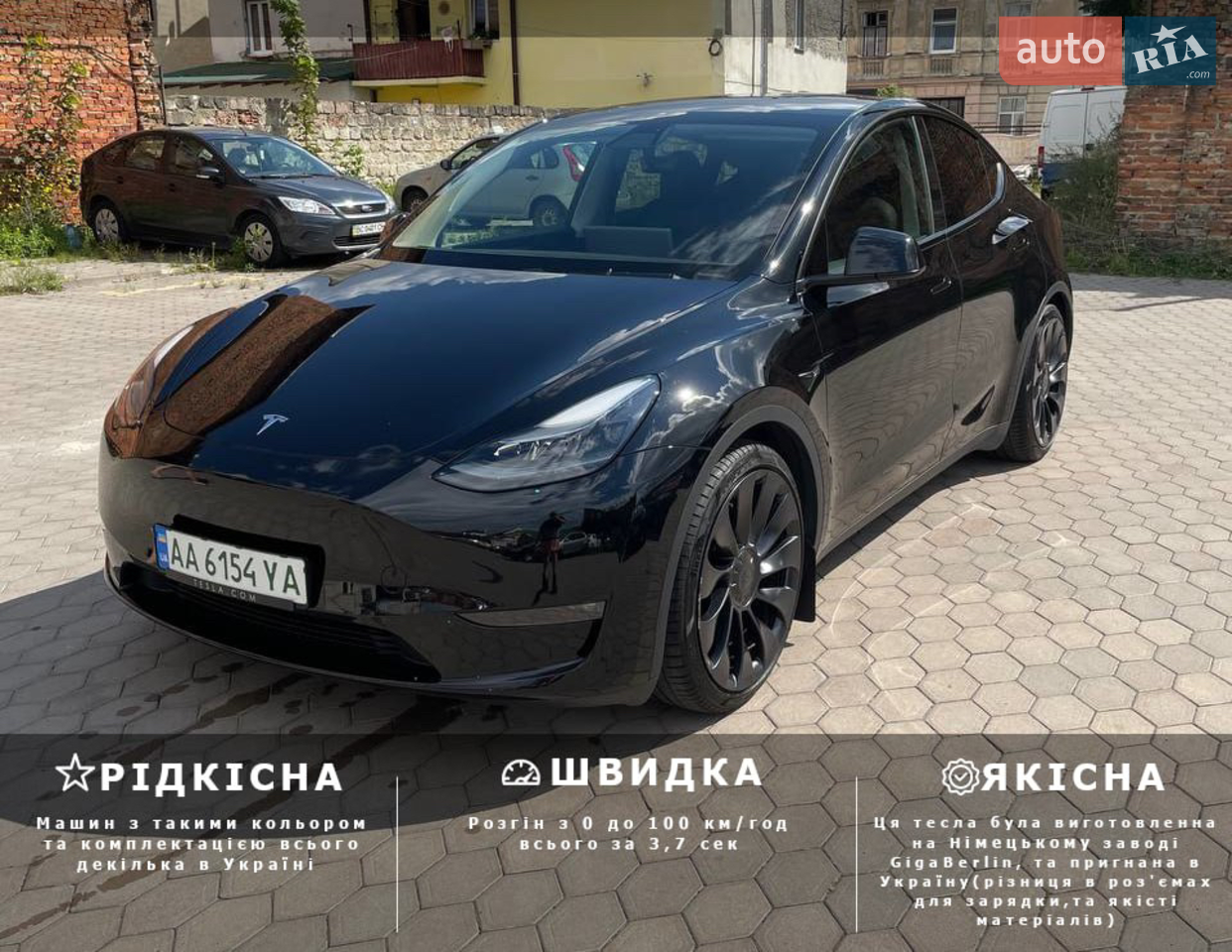 2023 Tesla Model Y - мініатюра 32