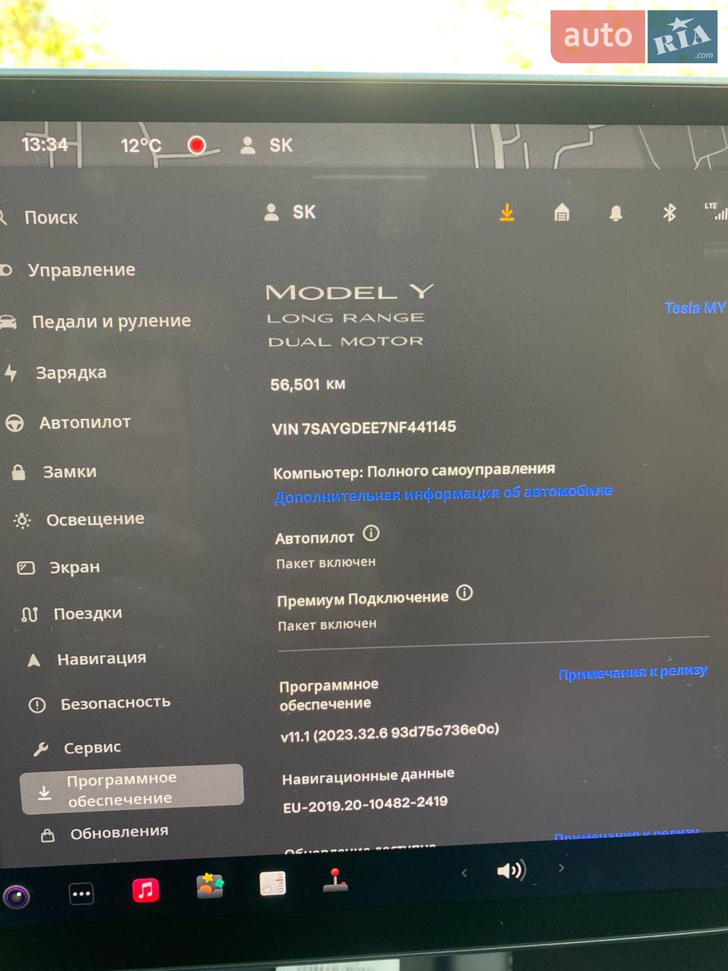 2022 Tesla Model Y - мініатюра 14
