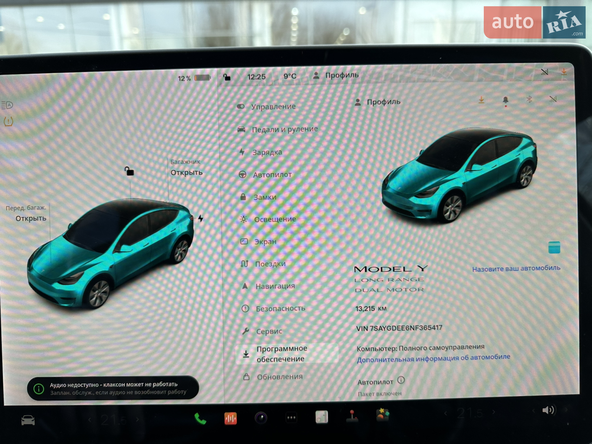 2022 Tesla Model Y - мініатюра 24