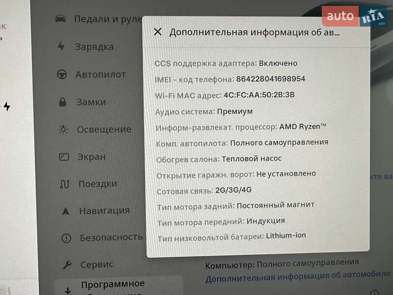 Внедорожник / Кроссовер Tesla Model Y 2022 в Киеве