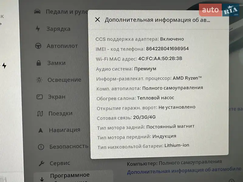 Внедорожник / Кроссовер Tesla Model Y 2022 в Киеве документ