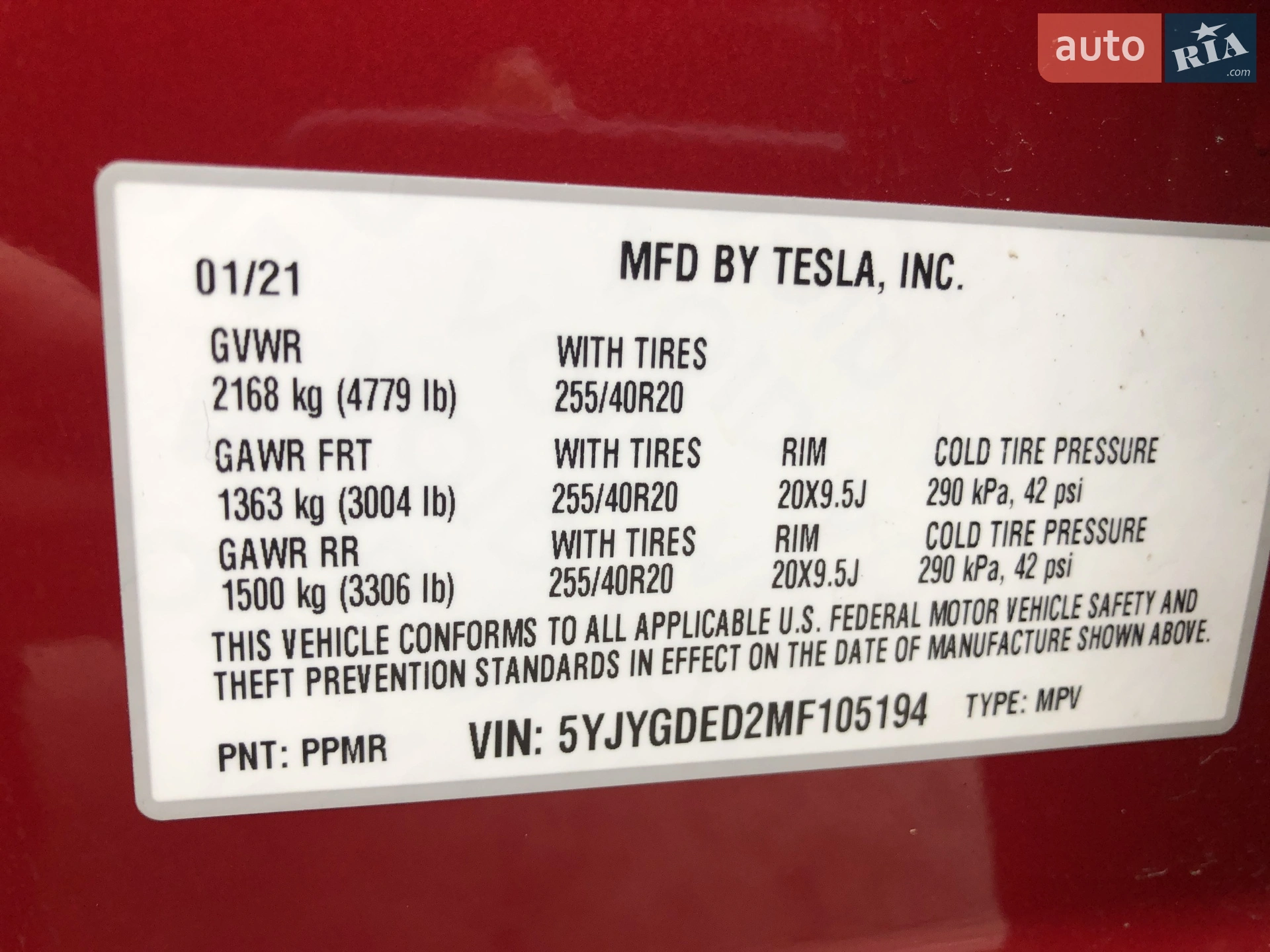 2021 Tesla Model Y - мініатюра 25