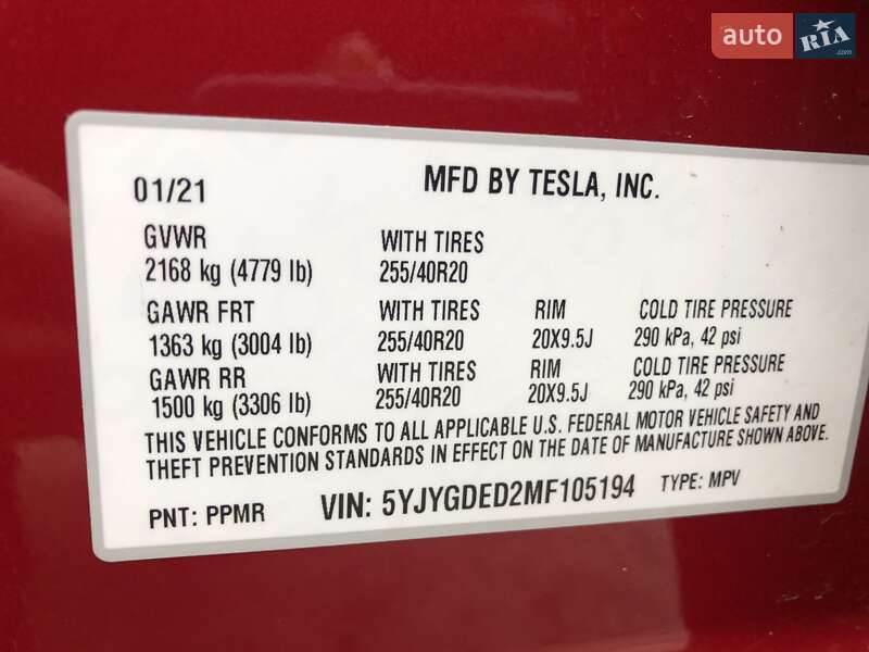 Внедорожник / Кроссовер Tesla Model Y 2021 в Белой Церкви