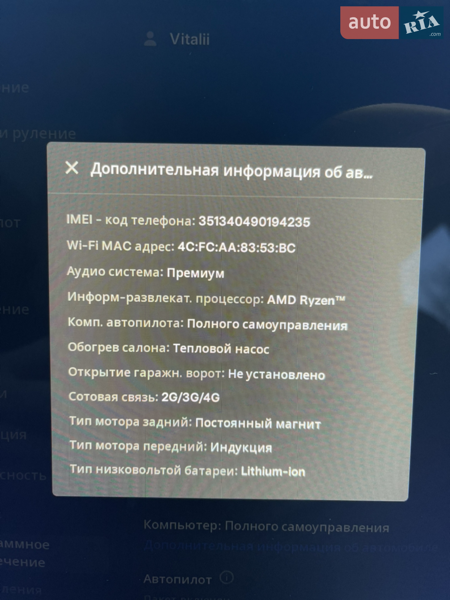 2022 Tesla Model Y - мініатюра 12