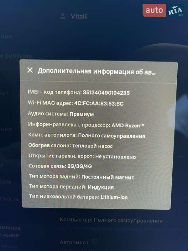Внедорожник / Кроссовер Tesla Model Y 2022 в Днепре