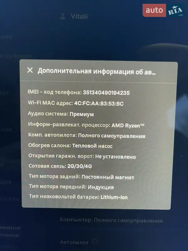 Внедорожник / Кроссовер Tesla Model Y 2022 в Днепре документ