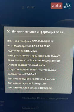 Внедорожник / Кроссовер Tesla Model Y 2022 в 