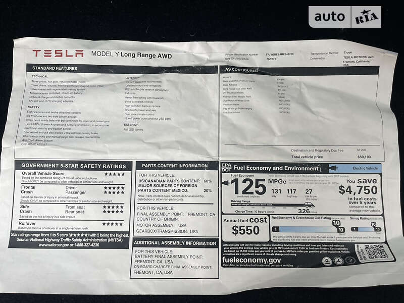 Внедорожник / Кроссовер Tesla Model Y 2022 в Днепре