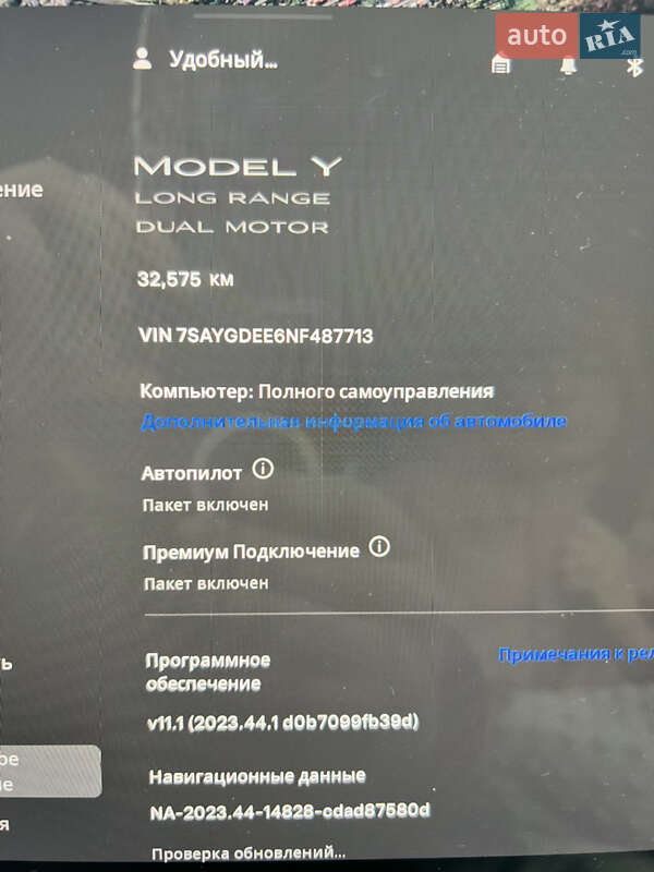 Внедорожник / Кроссовер Tesla Model Y 2022 в Львове