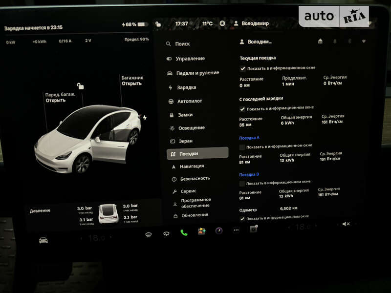 Внедорожник / Кроссовер Tesla Model Y 2023 в Ивано-Франковске