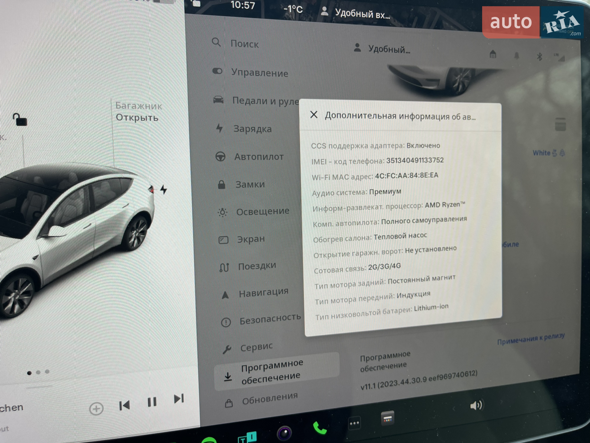 2022 Tesla Model Y - мініатюра 11