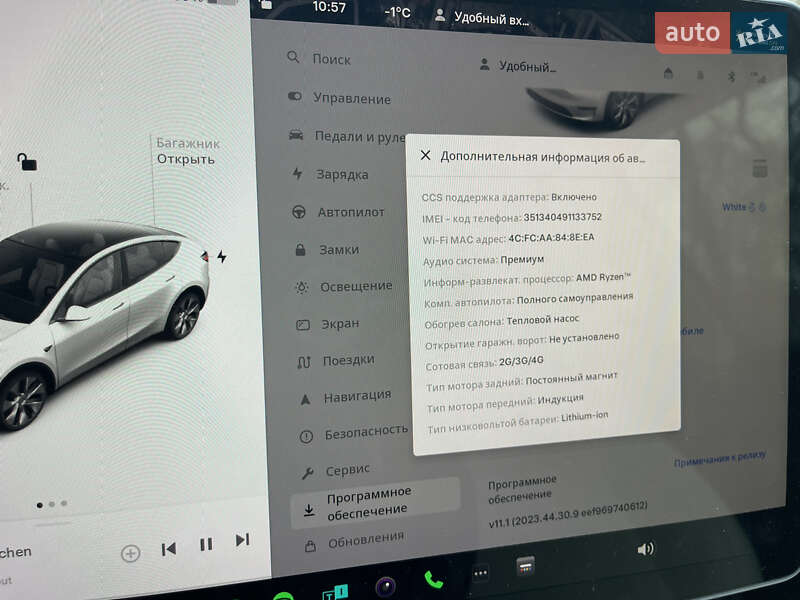 Внедорожник / Кроссовер Tesla Model Y 2022 в Киеве фото 11 Внедорожник / Кроссовер Tesla Model Y 2022 в Киеве