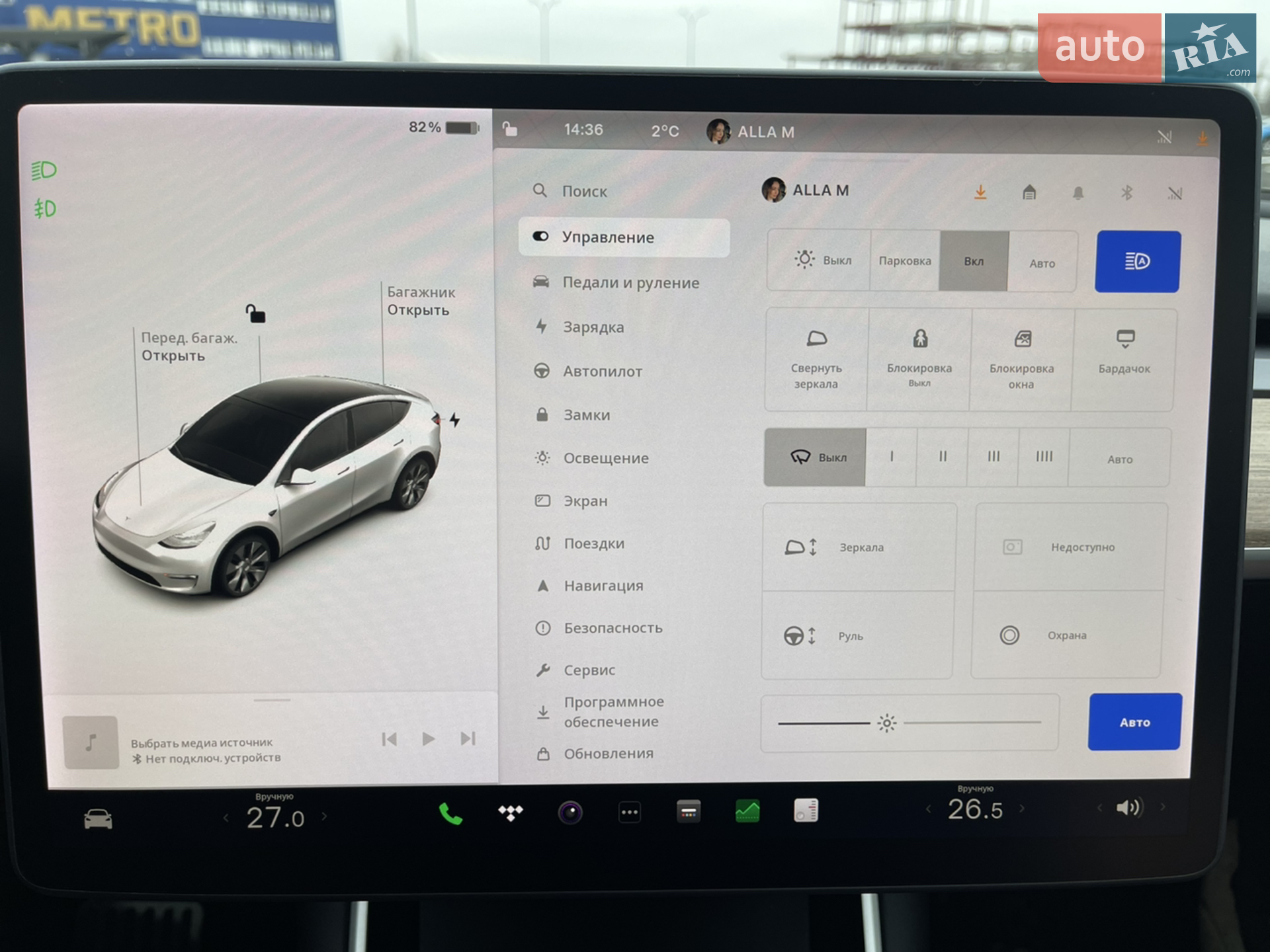 2020 Tesla Model Y - мініатюра 27