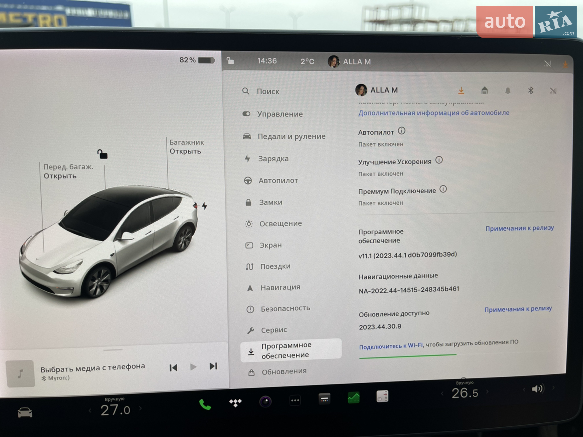2020 Tesla Model Y - мініатюра 29