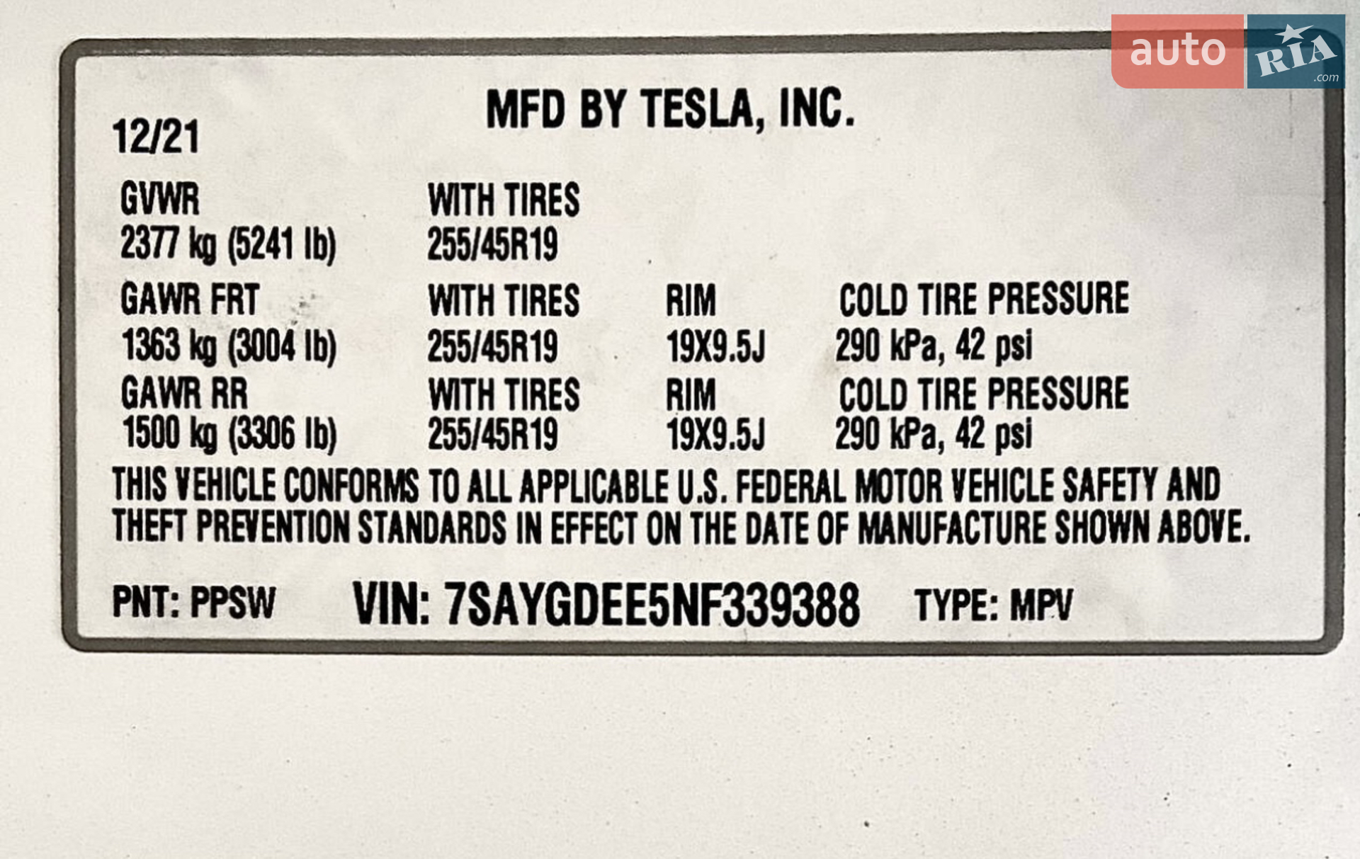 2021 Tesla Model Y - мініатюра 22