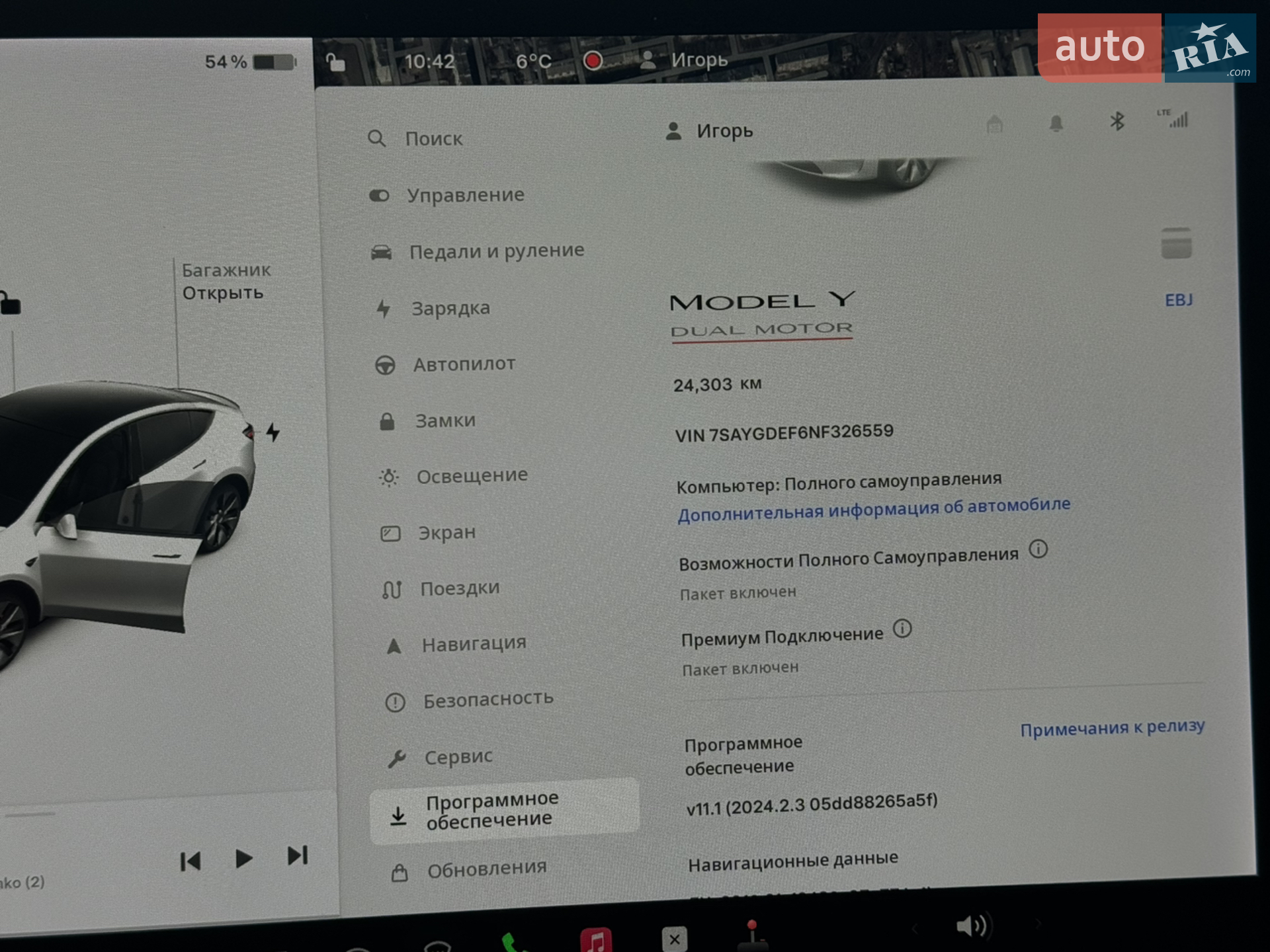 2021 Tesla Model Y - мініатюра 24