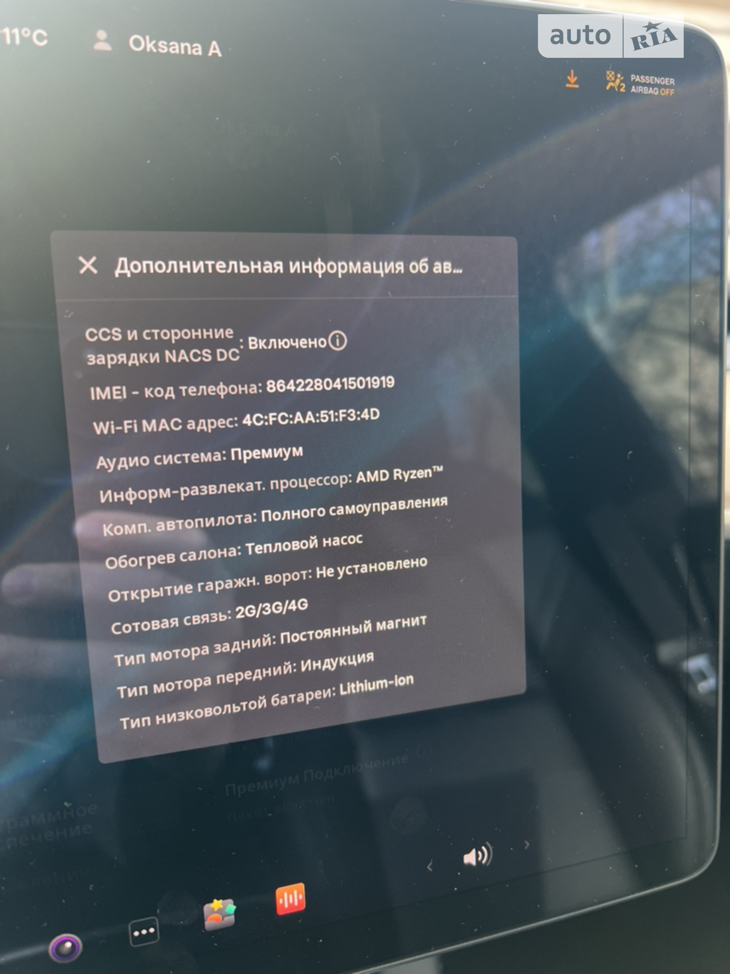 2022 Tesla Model Y - мініатюра 11