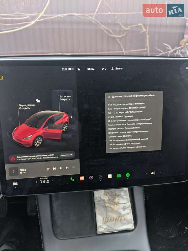 Позашляховик / Кросовер Tesla Model Y 2022 в Києві