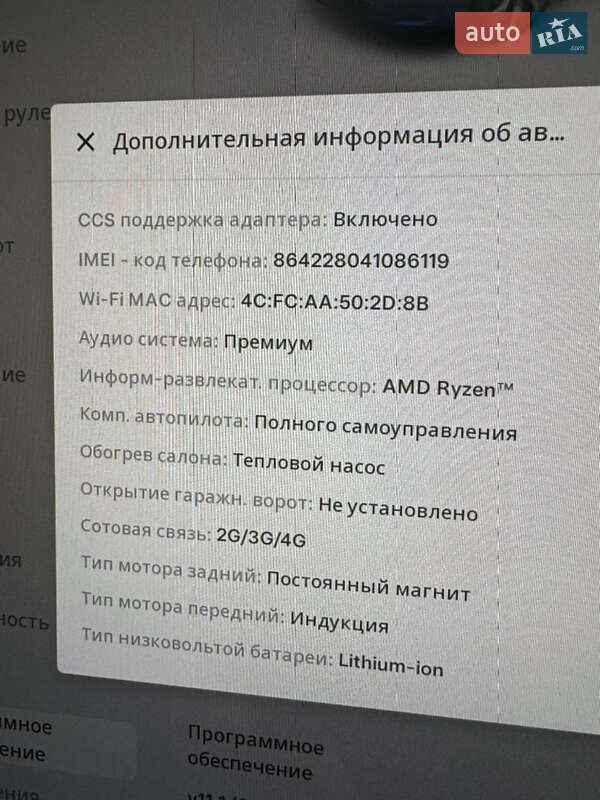Внедорожник / Кроссовер Tesla Model Y 2022 в Виннице