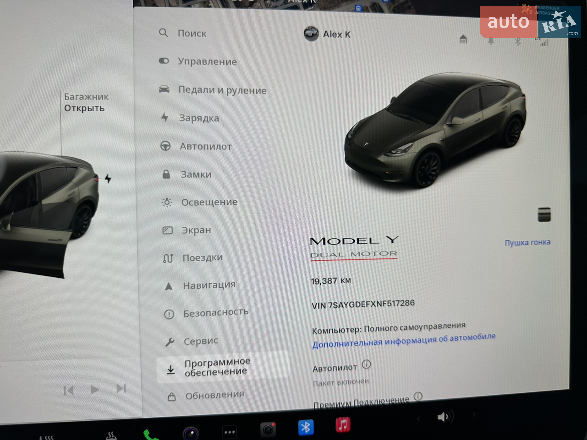 2022 Tesla Model Y - мініатюра 9
