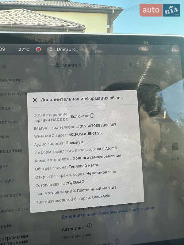 Внедорожник / Кроссовер Tesla Model Y 2021 в Одессе фото 20 Внедорожник / Кроссовер Tesla Model Y 2021 в Одессе