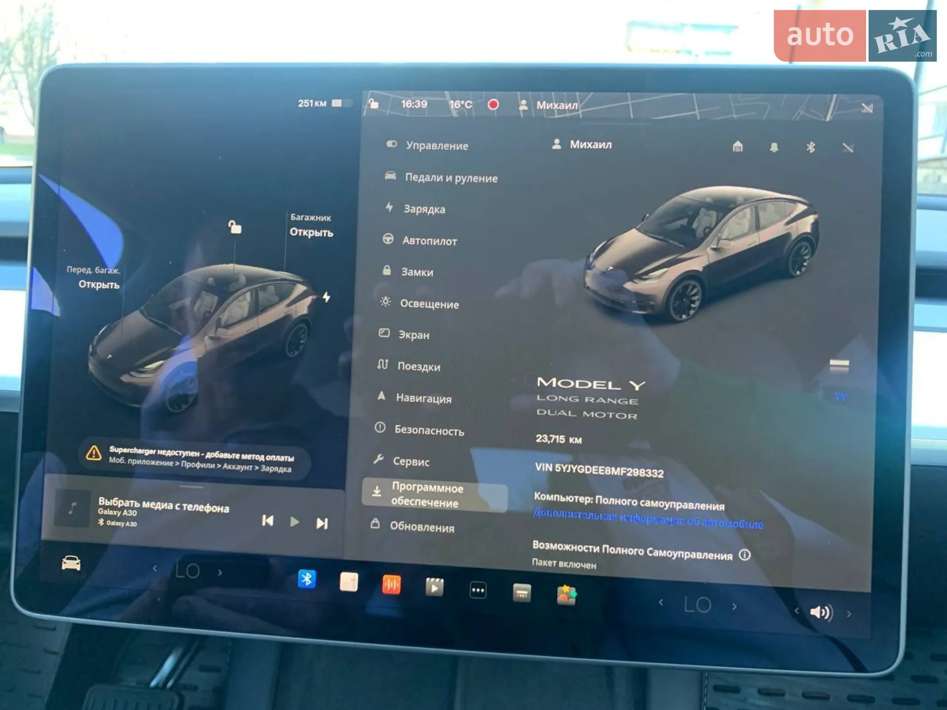 2021 Tesla Model Y - мініатюра 3