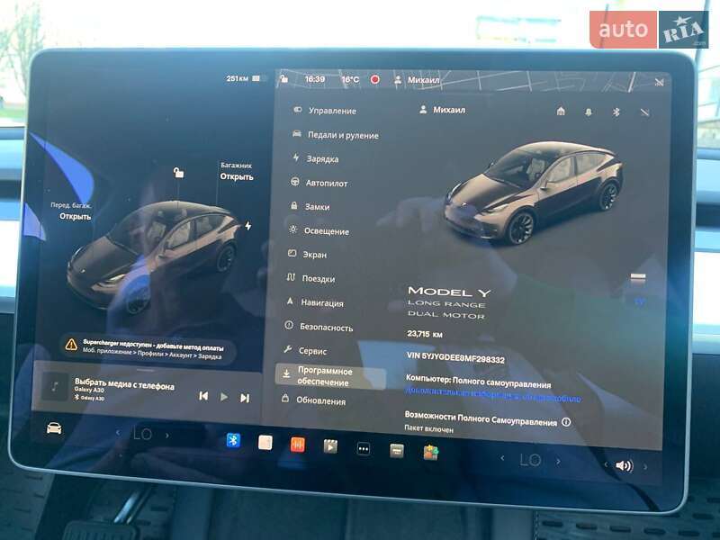 Внедорожник / Кроссовер Tesla Model Y 2021 в Никополе