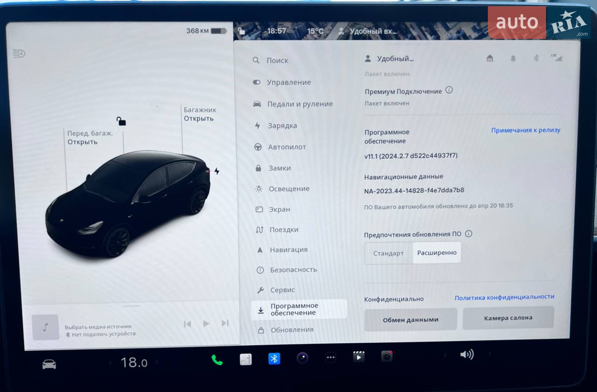 2022 Tesla Model Y - мініатюра 55