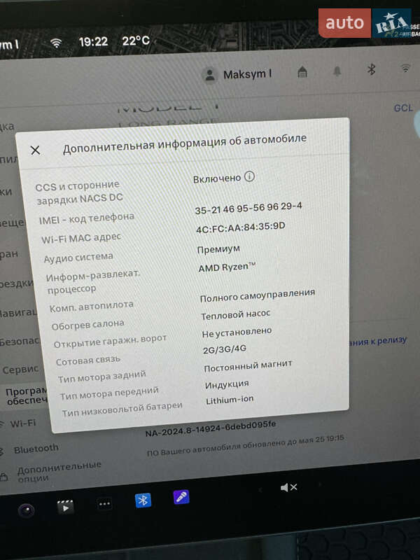 Внедорожник / Кроссовер Tesla Model Y 2022 в Кривом Роге