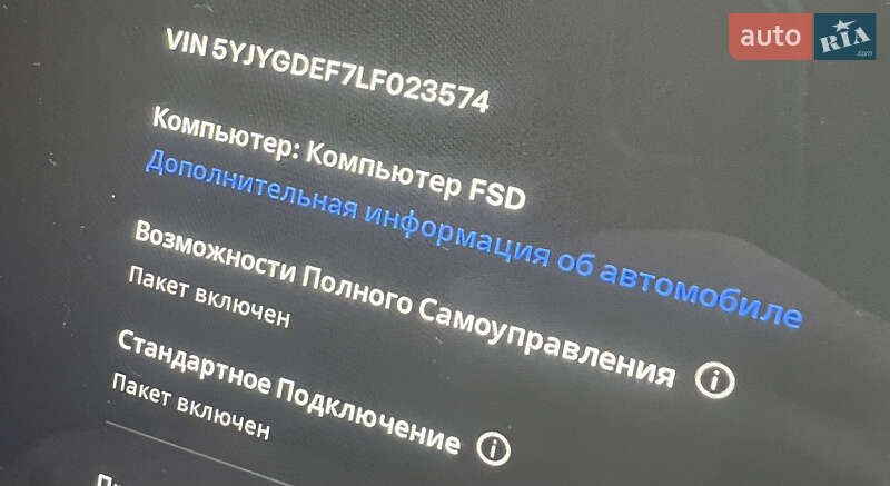 Внедорожник / Кроссовер Tesla Model Y 2020 в Киеве