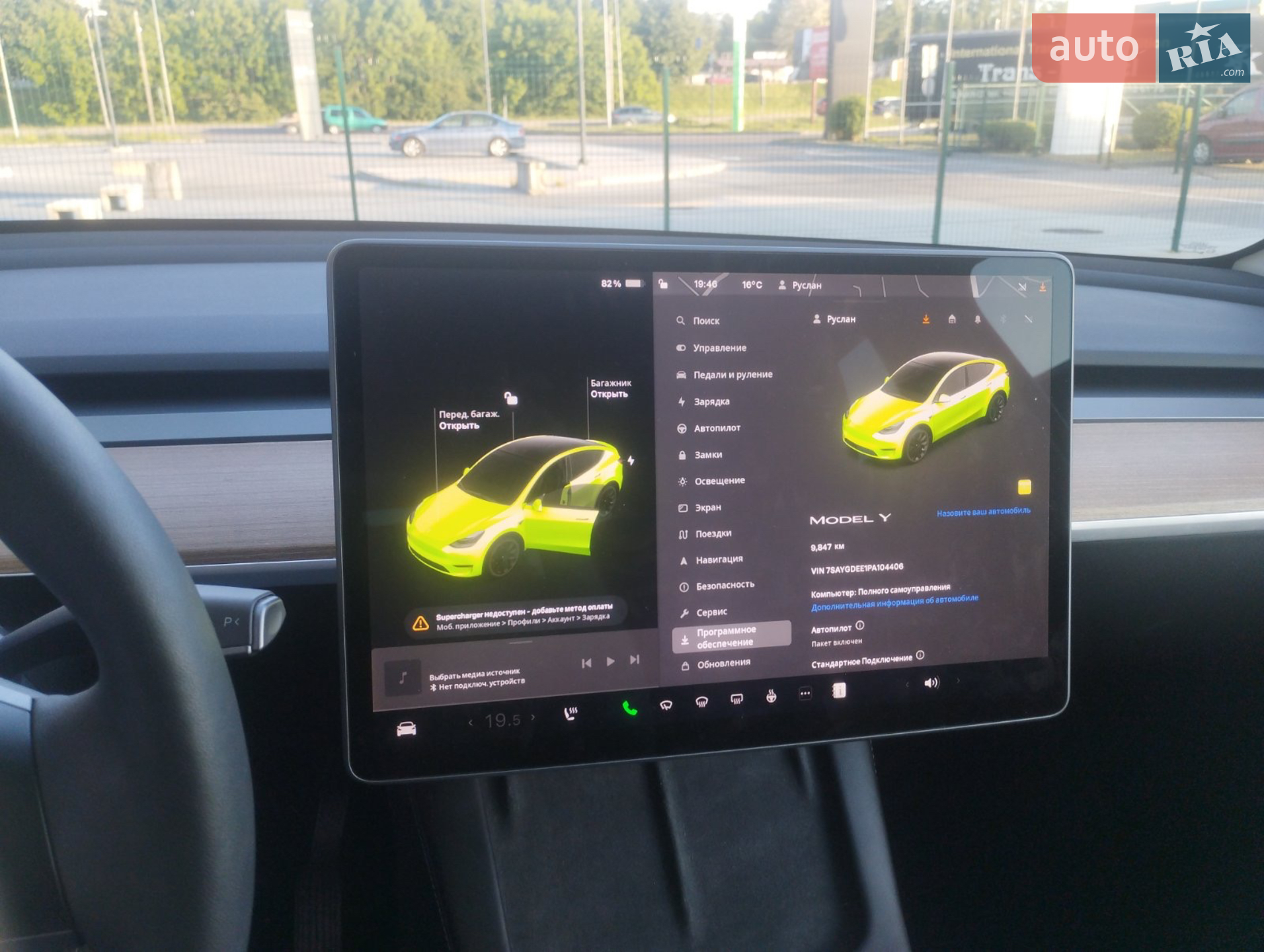2023 Tesla Model Y - мініатюра 7