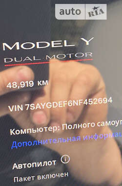 Внедорожник / Кроссовер Tesla Model Y 2022 в Запорожье