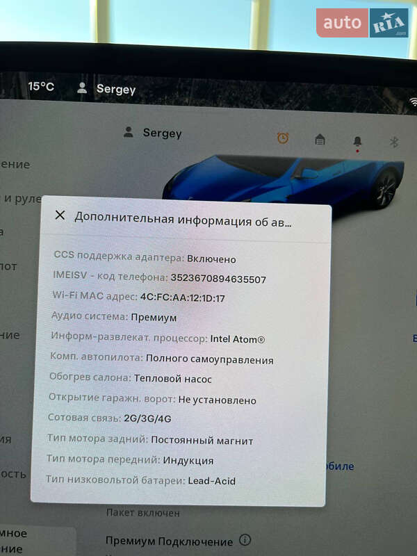 Позашляховик / Кросовер Tesla Model Y 2021 в Харкові