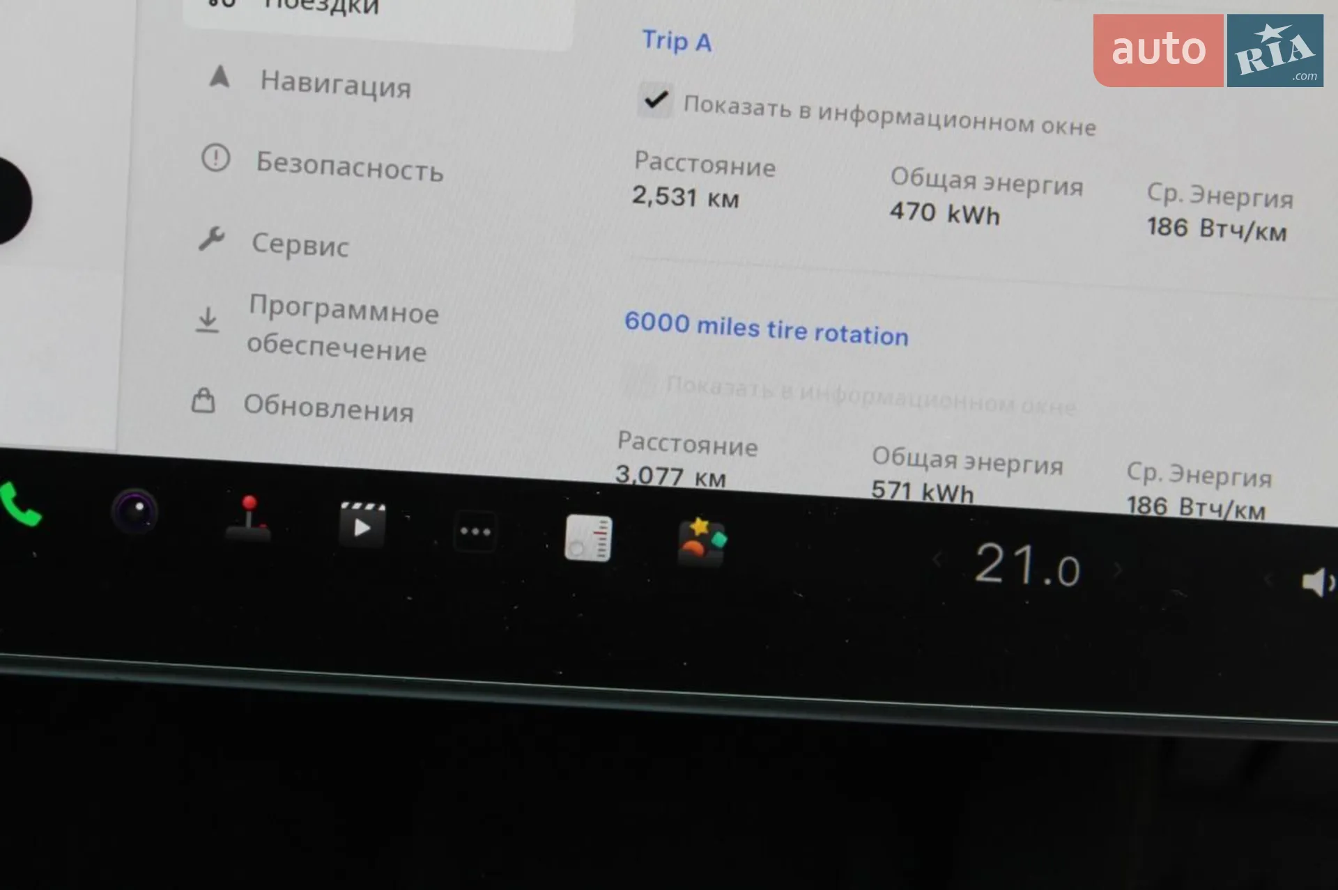 2023 Tesla Model Y - мініатюра 11