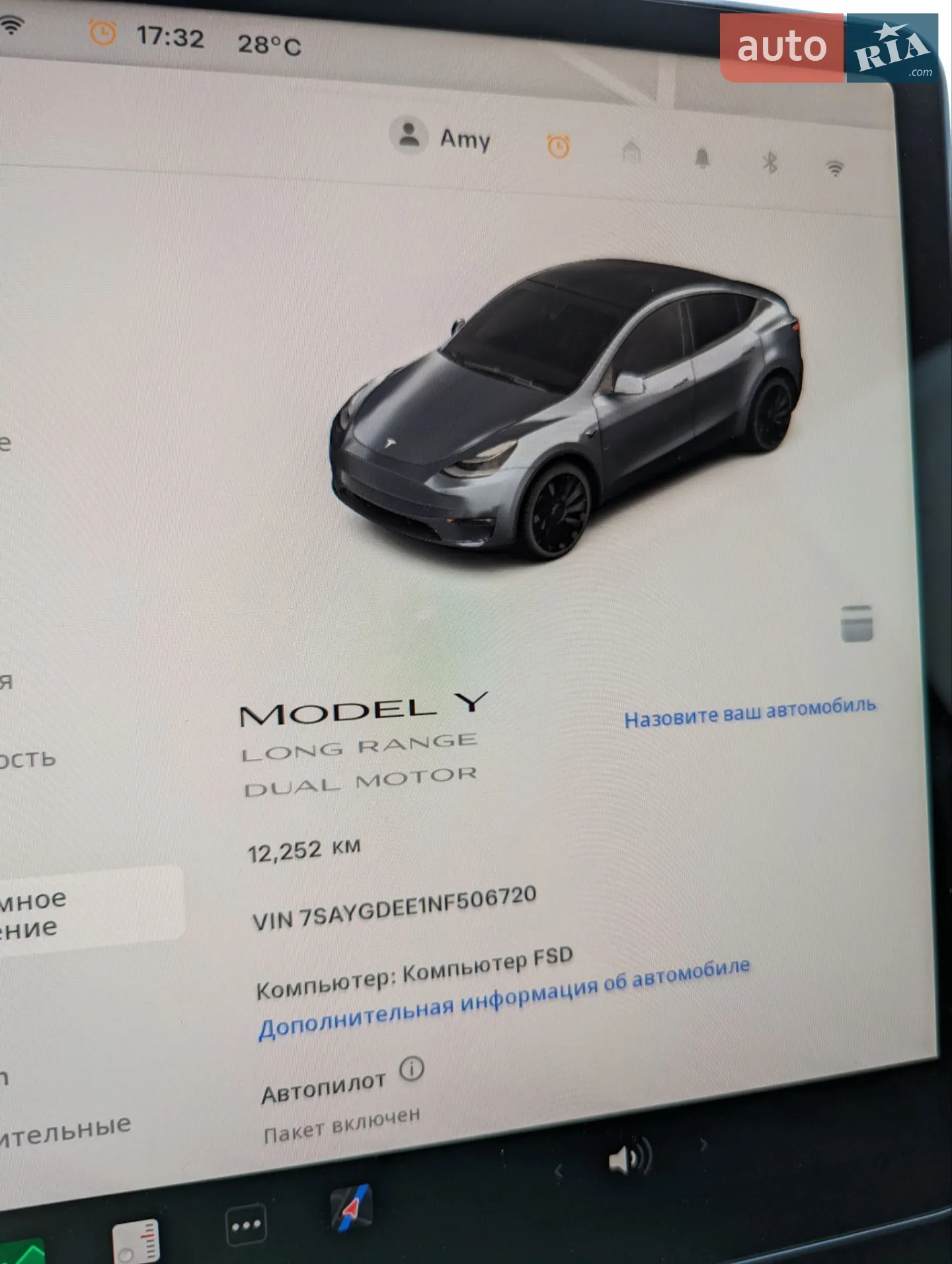 2022 Tesla Model Y - мініатюра 20