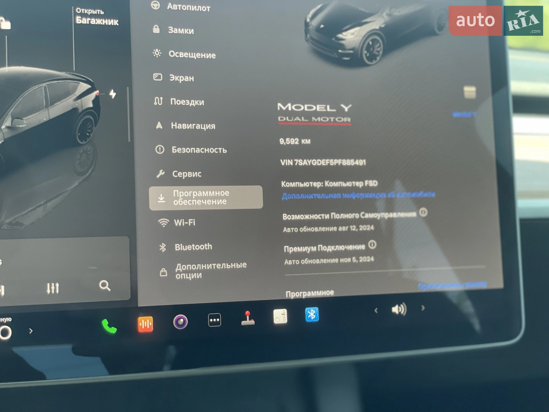 2023 Tesla Model Y - мініатюра 20