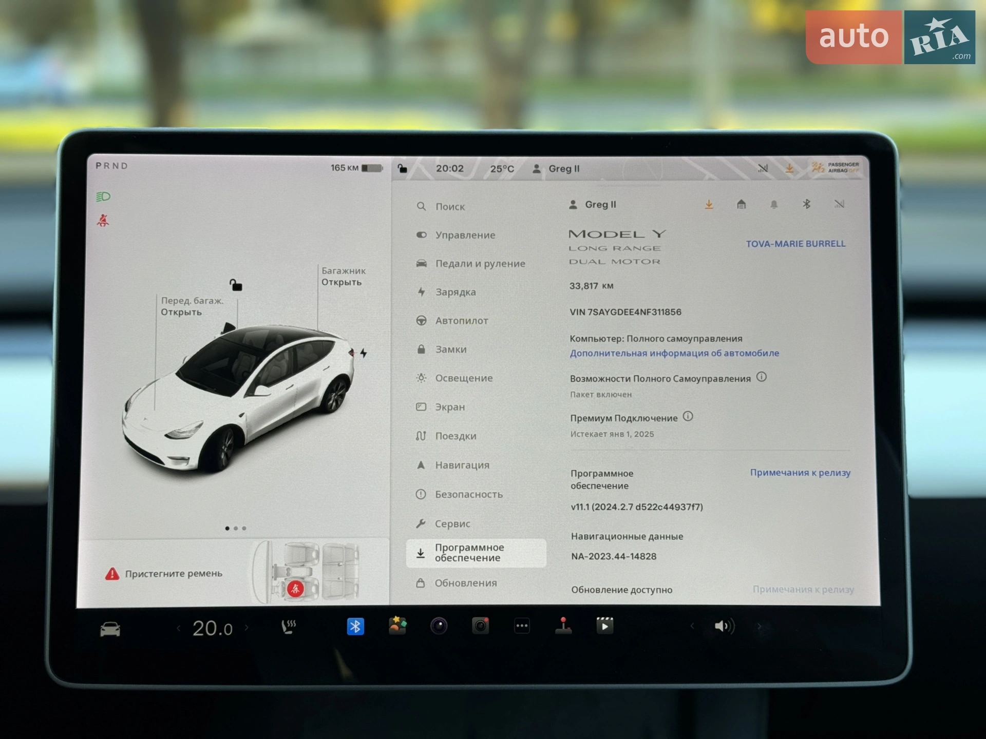 2021 Tesla Model Y - мініатюра 29
