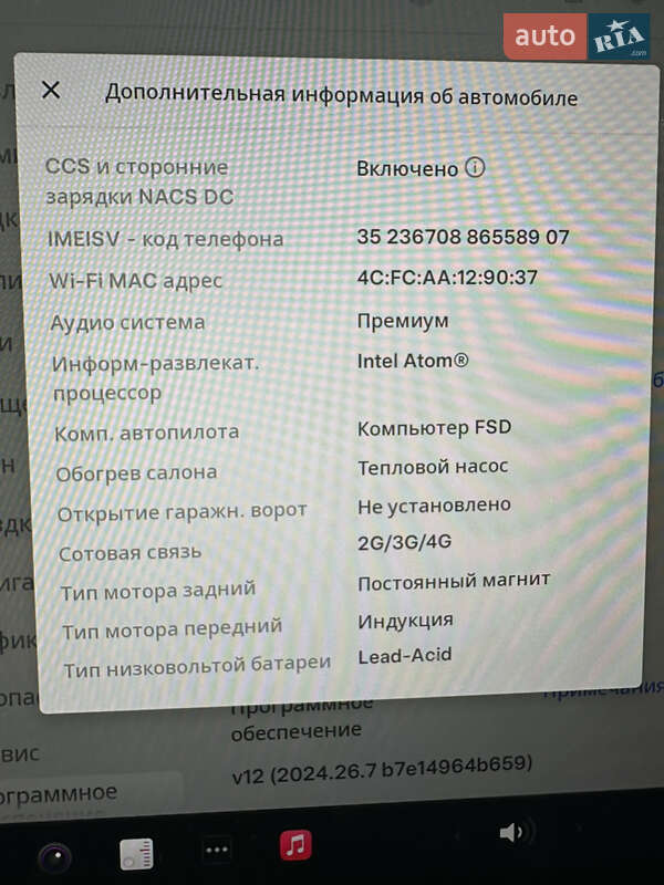 Внедорожник / Кроссовер Tesla Model Y 2021 в Дрогобыче