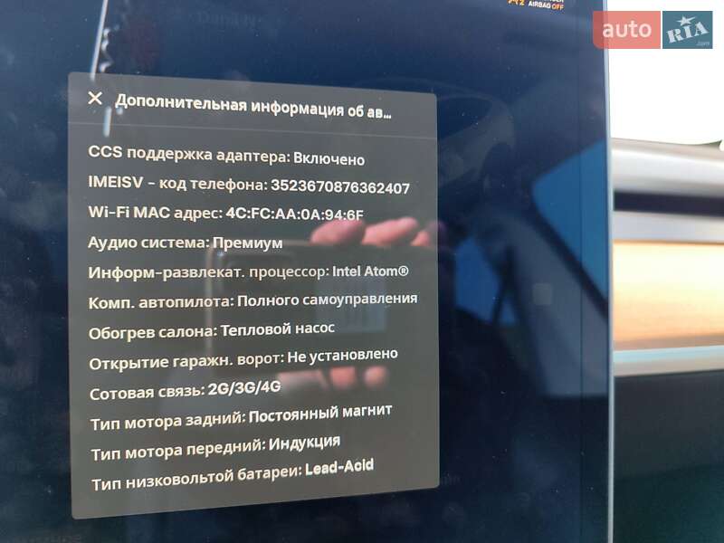 Внедорожник / Кроссовер Tesla Model Y 2020 в Каменец-Подольском