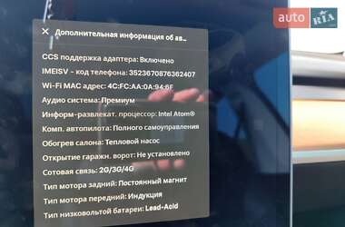 Внедорожник / Кроссовер Tesla Model Y 2020 в 