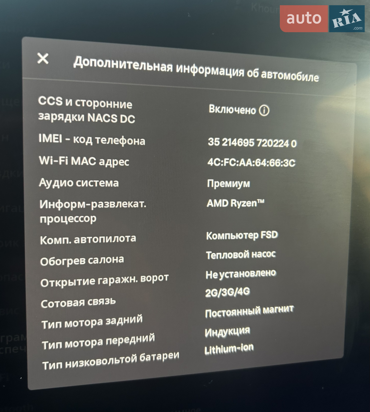 2022 Tesla Model Y - мініатюра 23