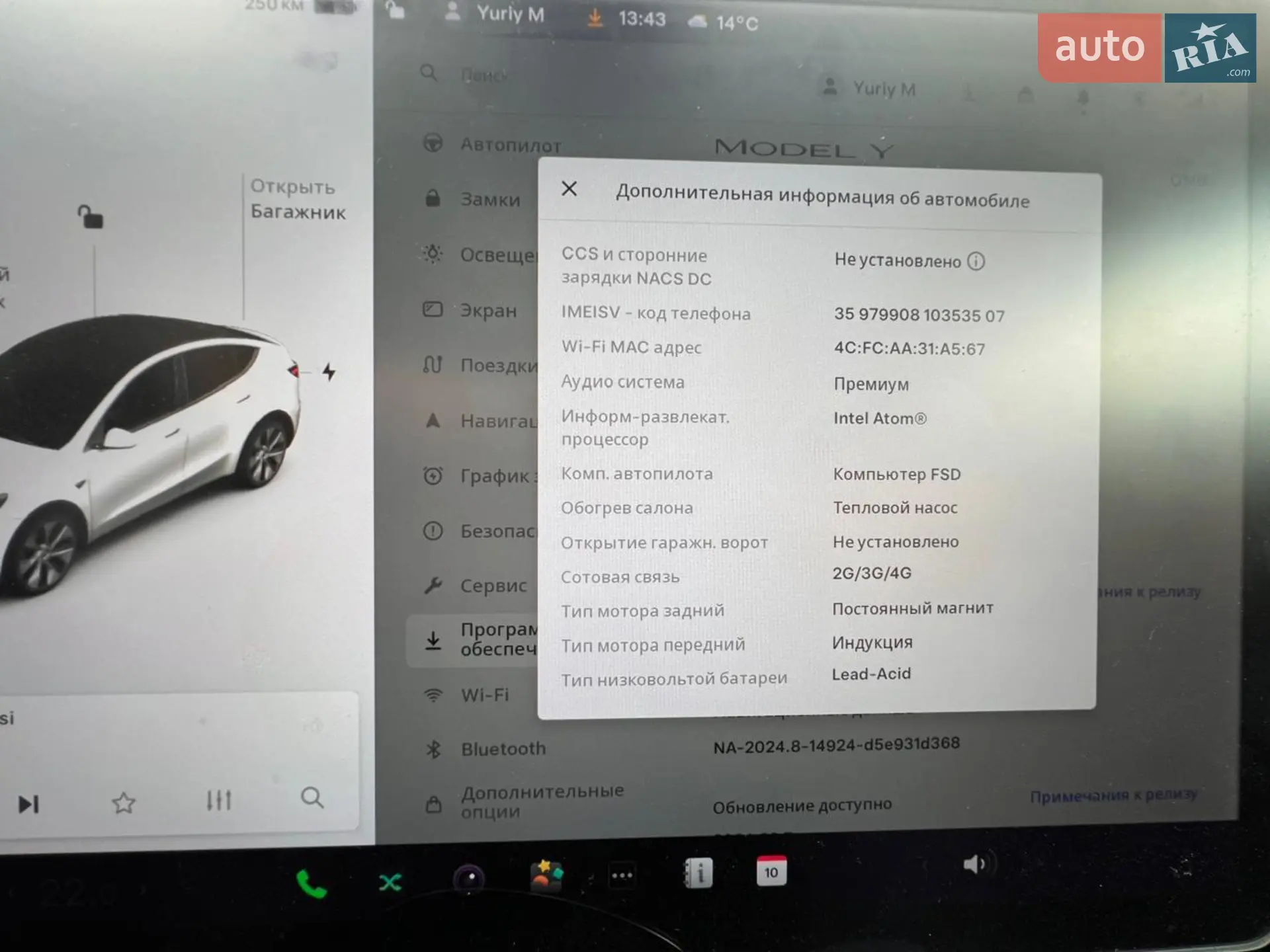 2021 Tesla Model Y - мініатюра 19