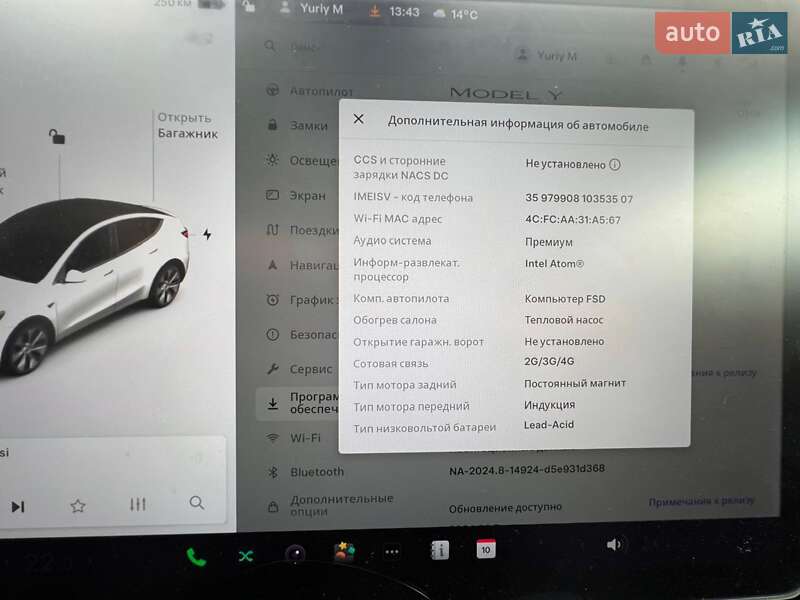 Позашляховик / Кросовер Tesla Model Y 2021 в Вінниці